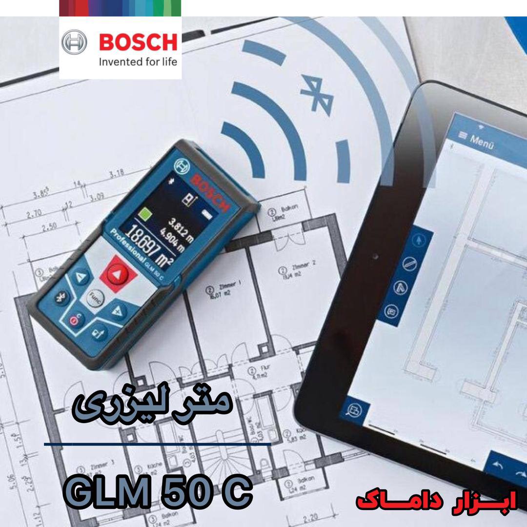  متر لیزری ۵۰ متری بوش 