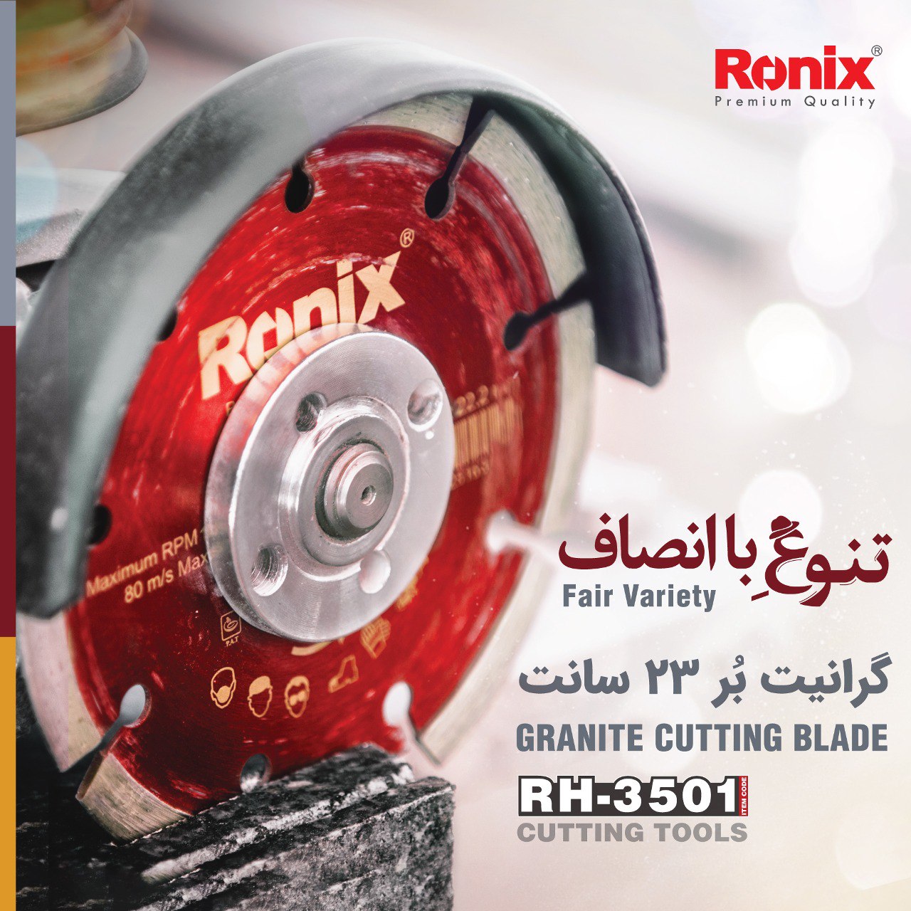 تیغ گرانیت بر RH-3501 رونیکستولید 