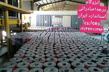 ایزوگام
