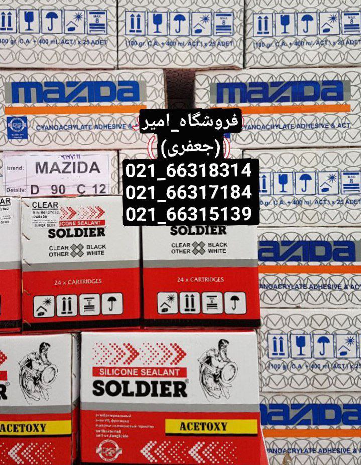 پخش عمده انواع چسبچسب 123 مزداتعد