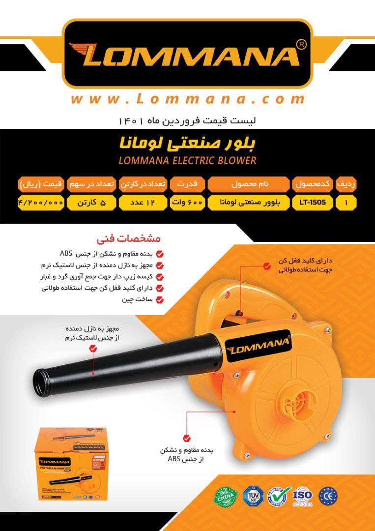 جهت عضویت و پیوستن و دیدن اجناس وار