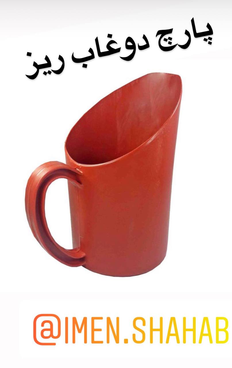 پارچه دوغاب ریز تولید شده از مواد