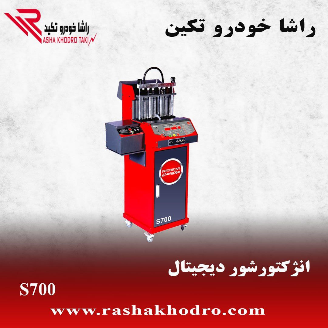 فروشگاه راشا خودرو تکین تجهیزات ت