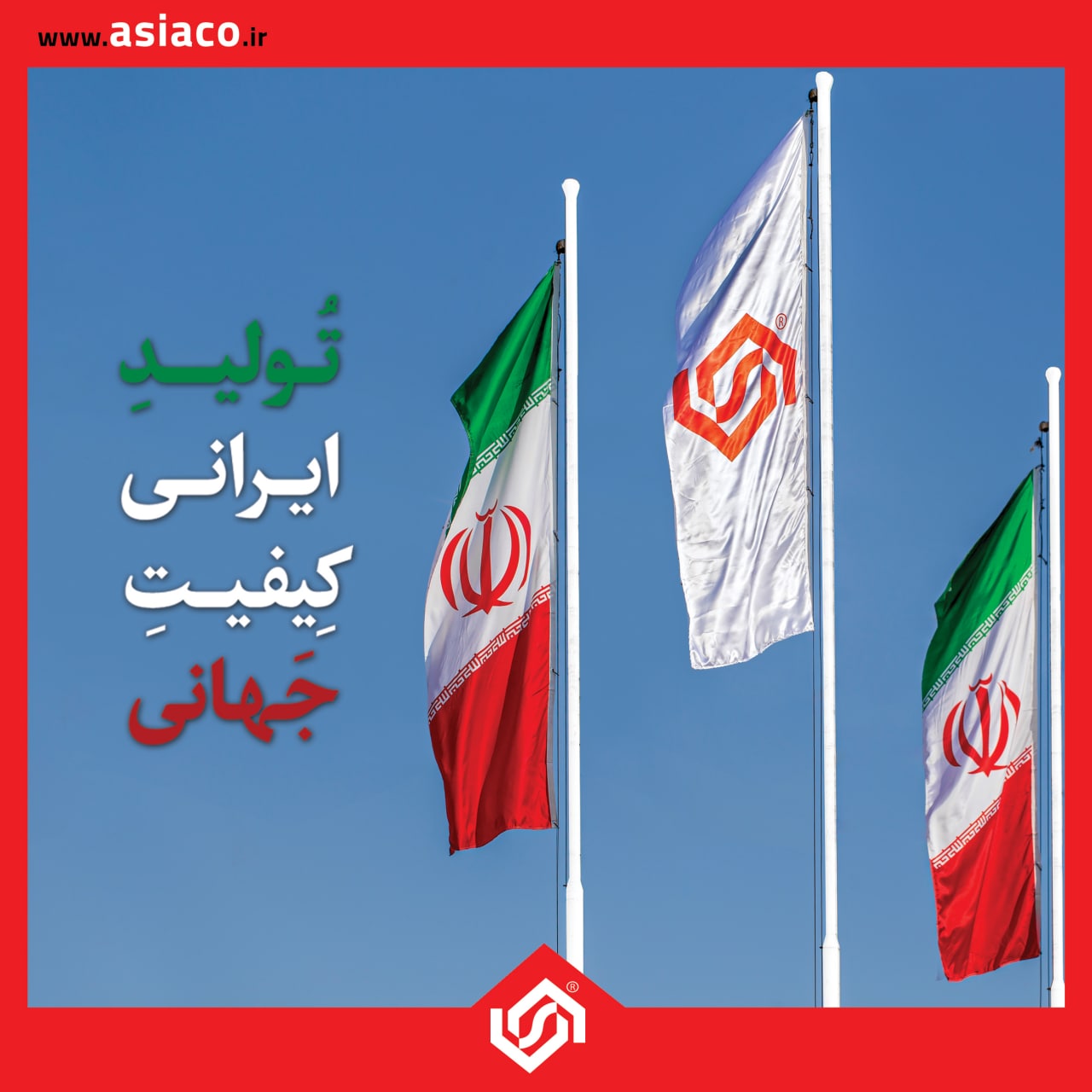  سنگ سنباده آسیابزرگترین و پرافتخ