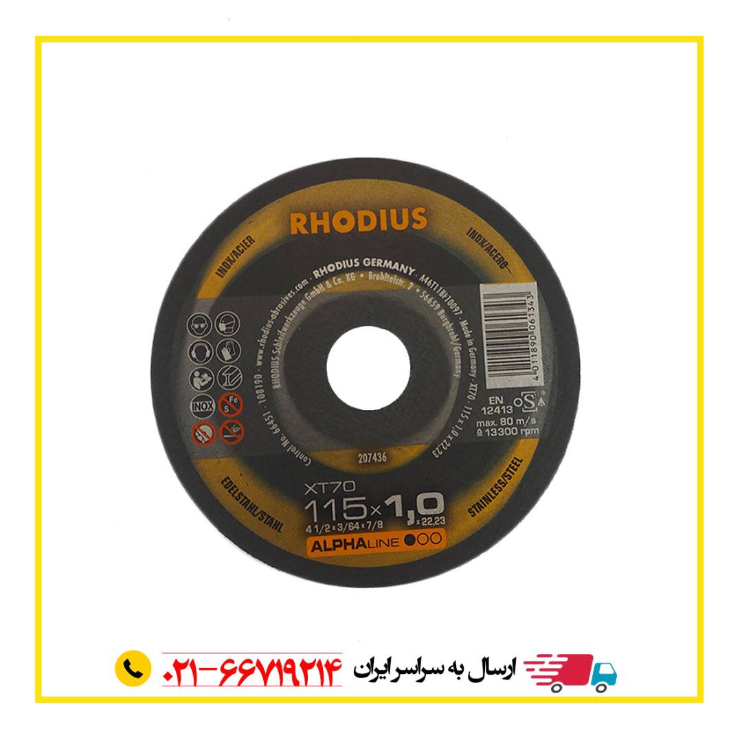 ️مگى ابزارصفحه سنگ روديوسساخت كشو