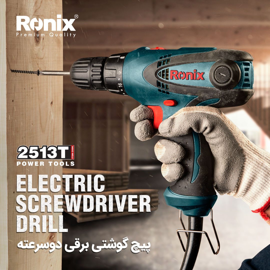 پیچگوشتی برقی 2513T رونیکس