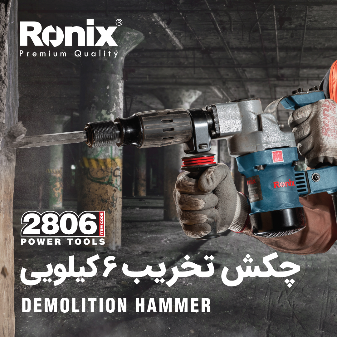 چکش تخریب 6 کیلویی 2806 رونیکس