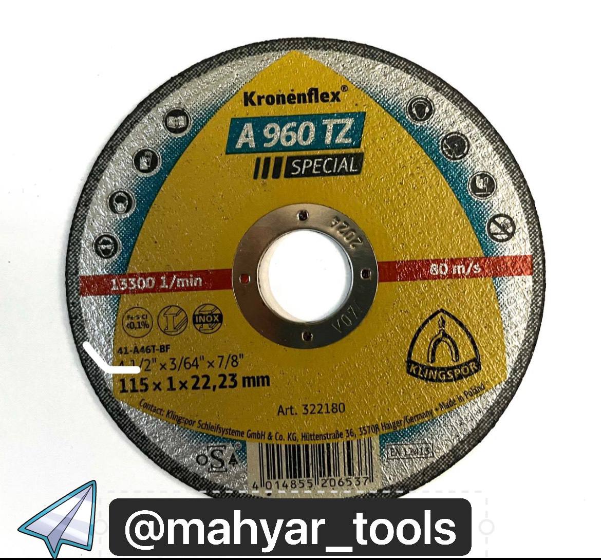  صفحه سنگ کلینگ اصلی موجود درابعا