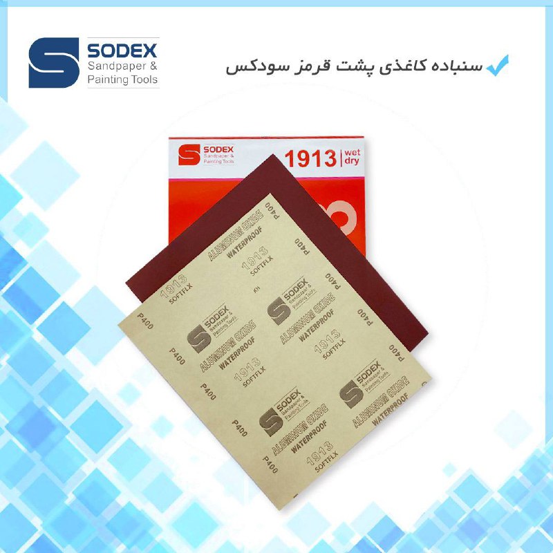 سنباده پوستاپ سودکس پشت قرمز کیفی
