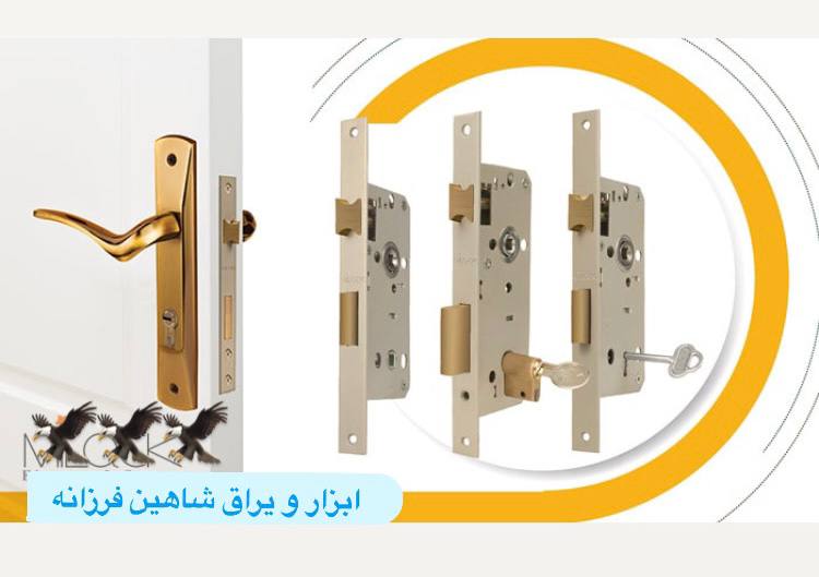 قفل ۶/۵ لادری مغزی برنجیکلیدیسویی