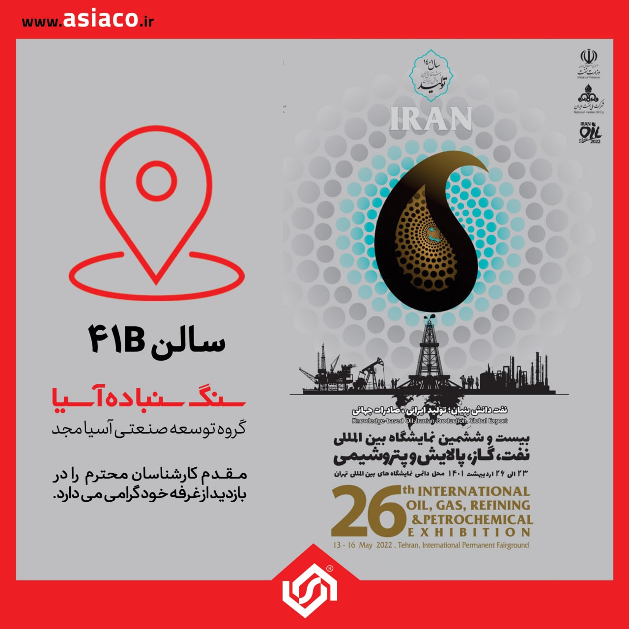  سنگ سنباده آسیابزرگترین تولیدکنند