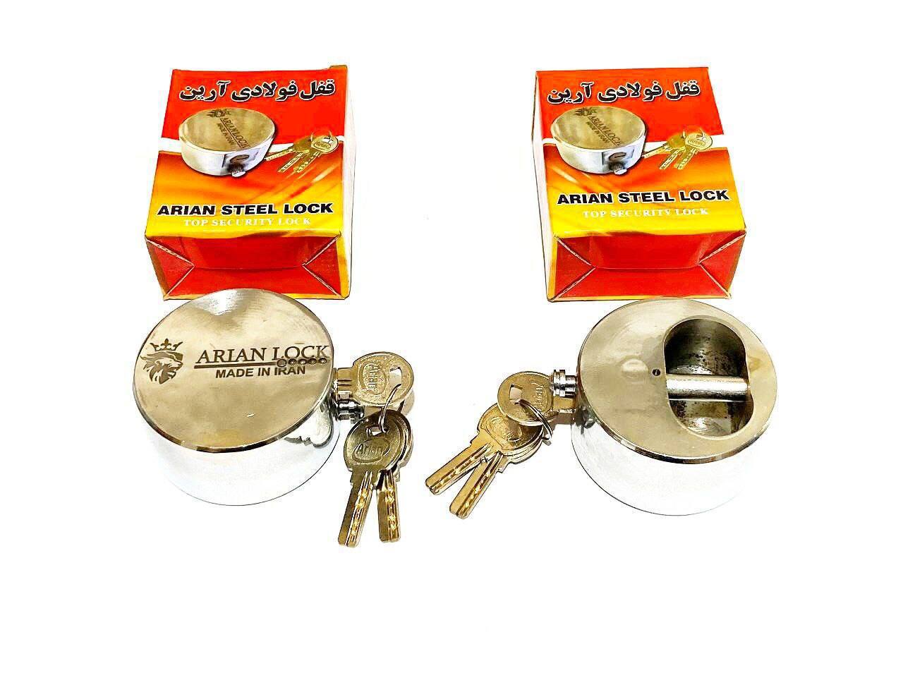 قفل پشت بسته ایمنی ساخت ایرانقیمت 