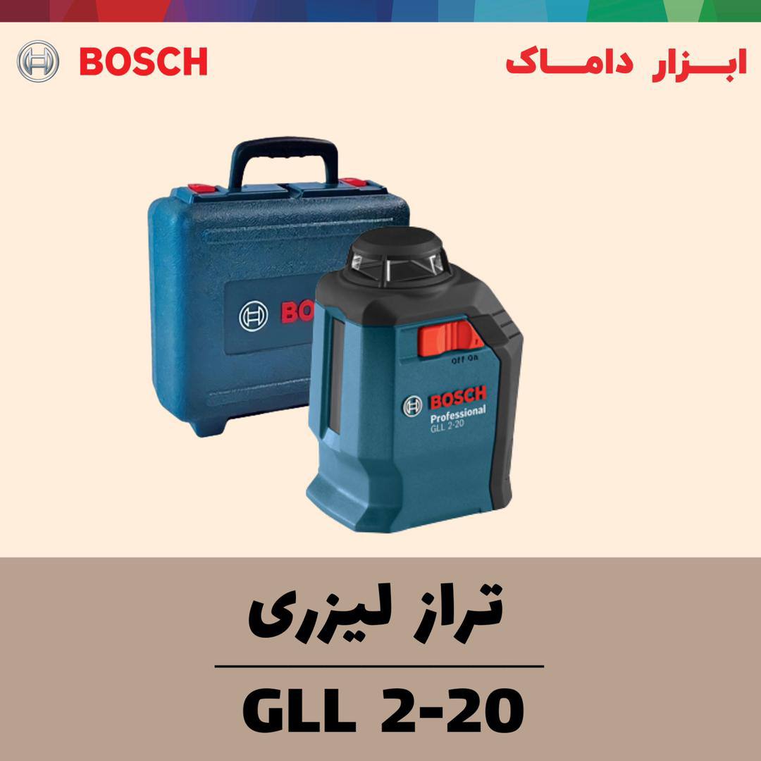 تراز لیزری دو خط بوش 