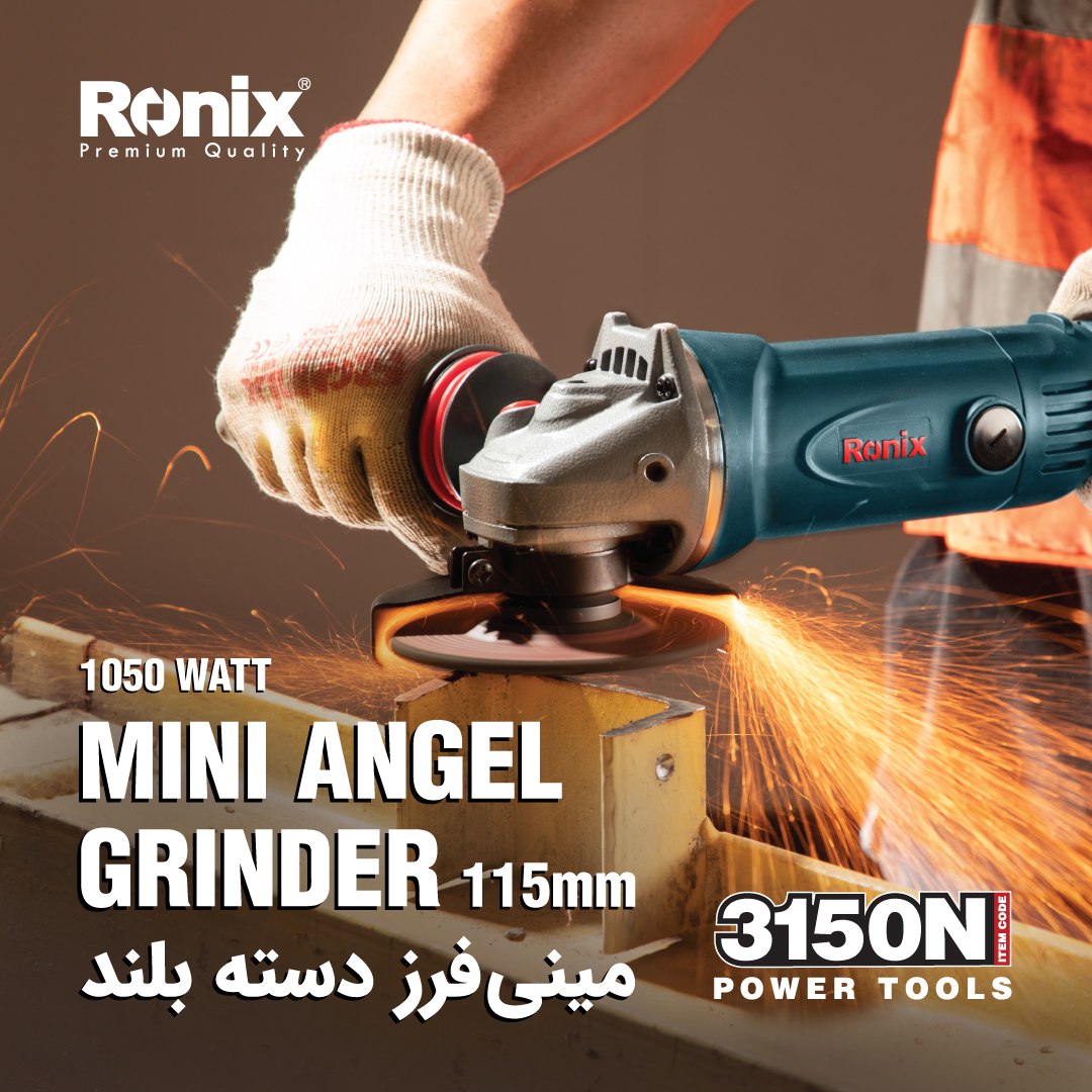 مینی فرز دسته بلند 3150N رونیکس-م