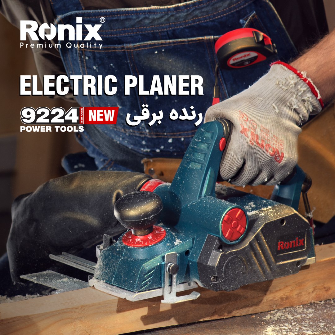 رنده برقی 9224 رونیکسموتور قدرتم