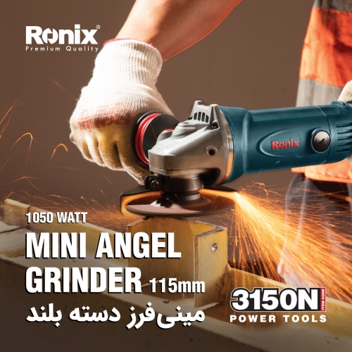 مینی فرز دسته بلند 3150N رونیکس