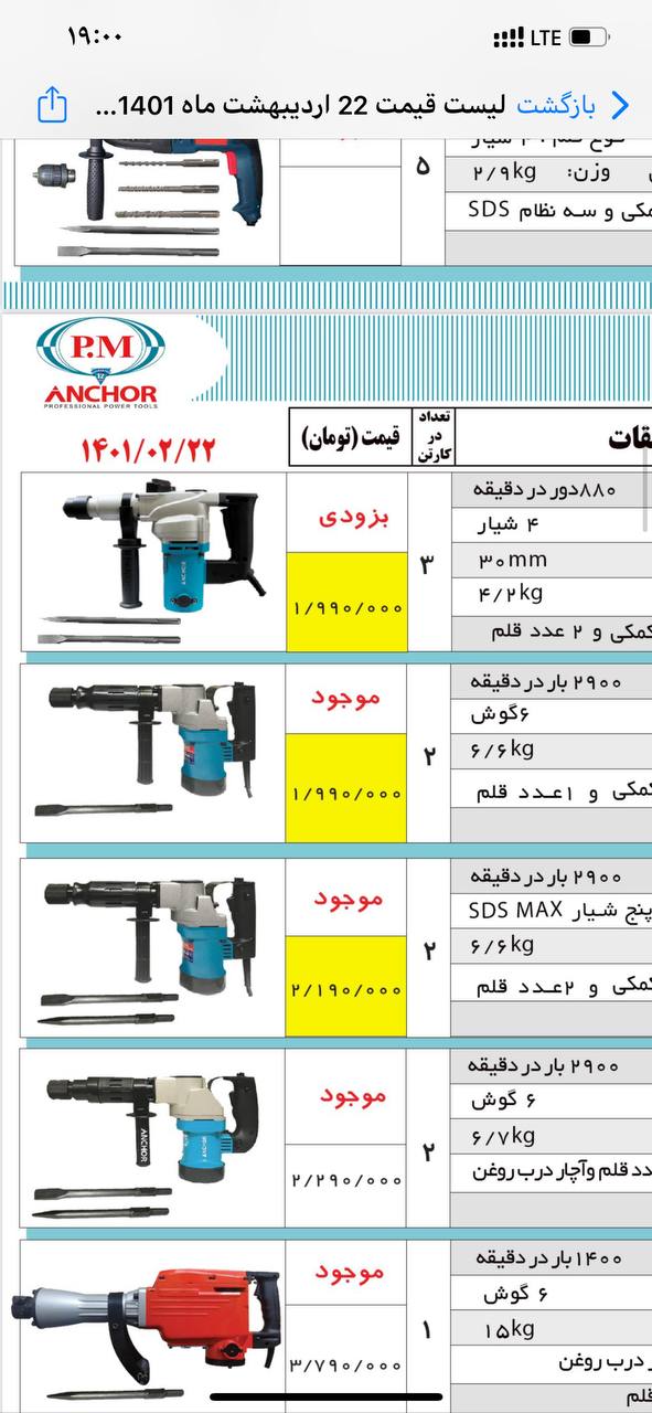 09126943543. 02634501234پخش مع