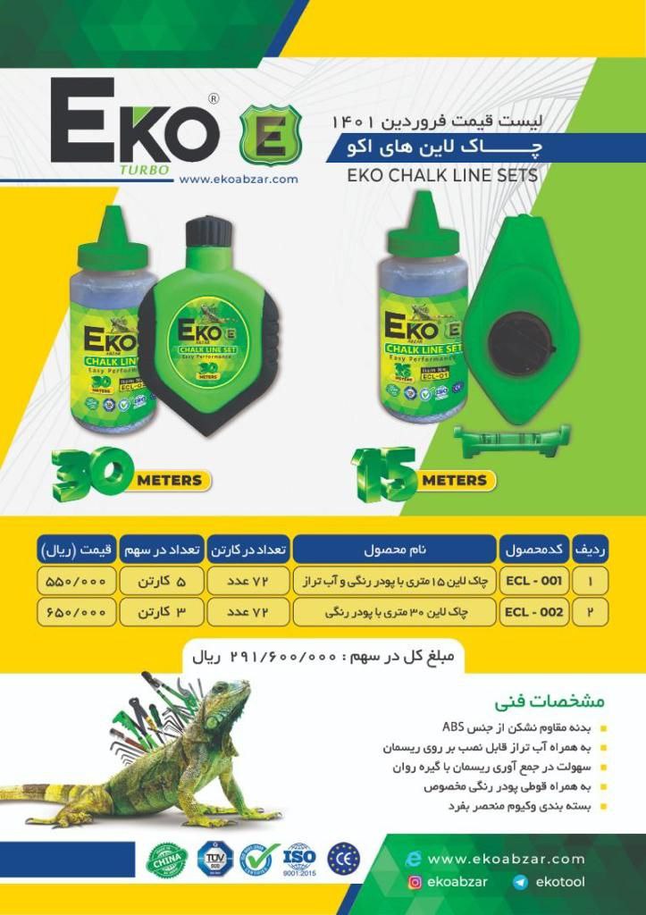 لینک سفارش در واتساپ۰۹۱