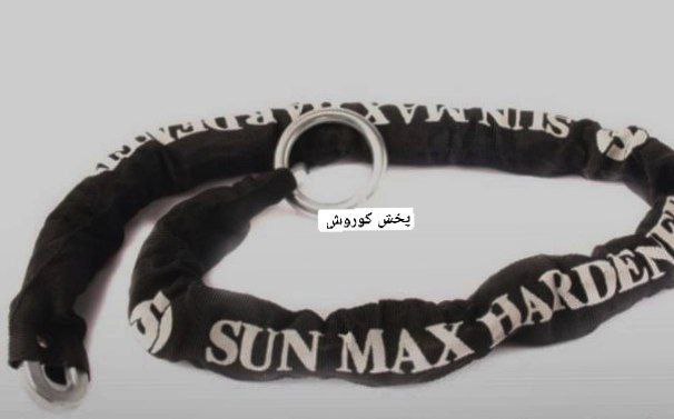#پخش_زنجیر_ضد برش_SUN MAXزنجیر ضد 