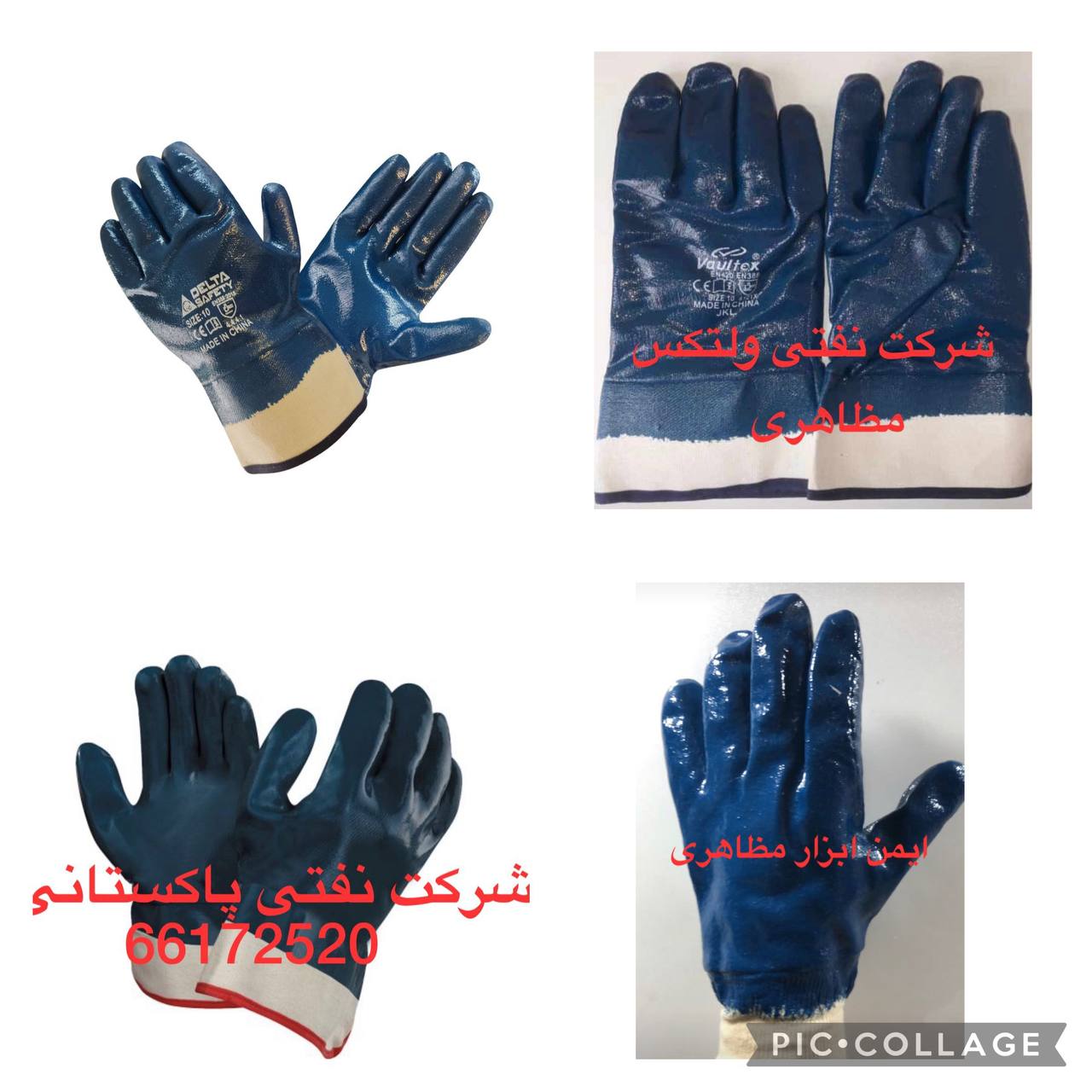 دستکش شرکت نفتی DELTA SAFETY️ تول