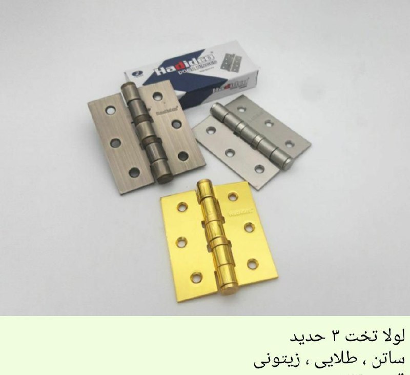 لولا تخت 3 . 4 آهنی با کیفیت کارت
