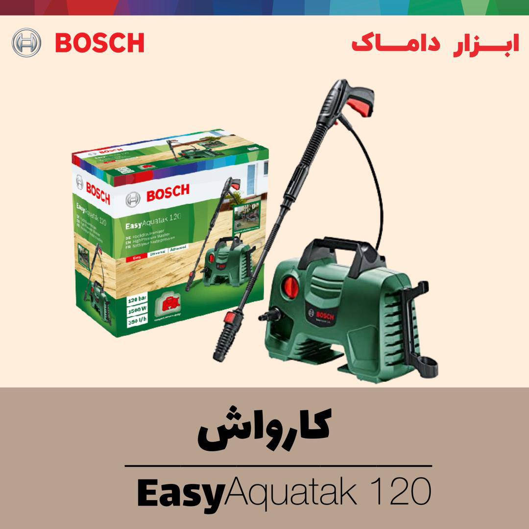 دستگاه کارواش 120 بار بوشBOSCHEa