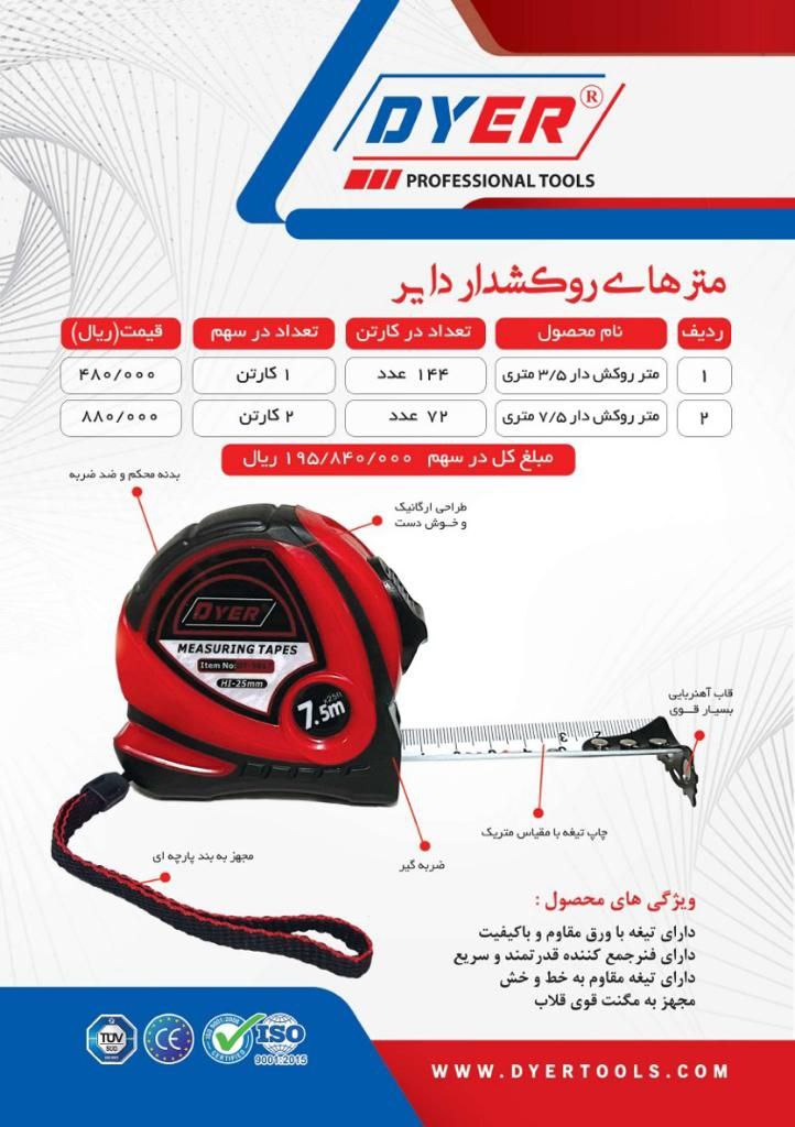 لینک سفارش در واتساپ۰۹۱