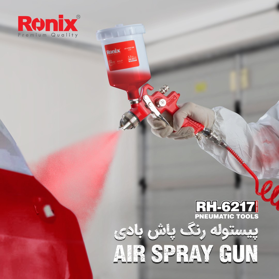 پیستوله بادی RH-6215 رونیکسکلاهک ن