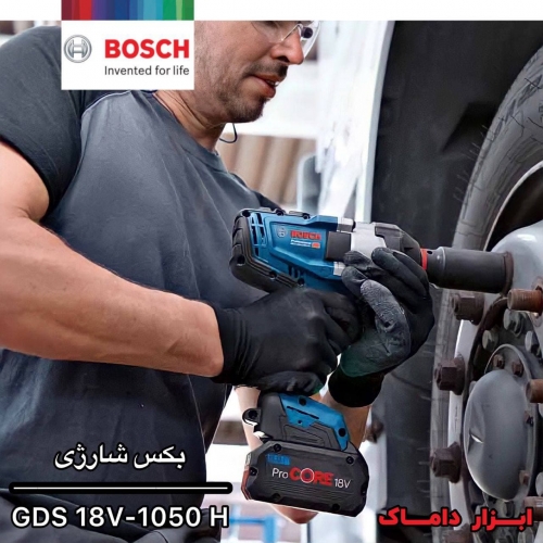 بکس شارژی ضربه ای ۱۸ ولت بوش