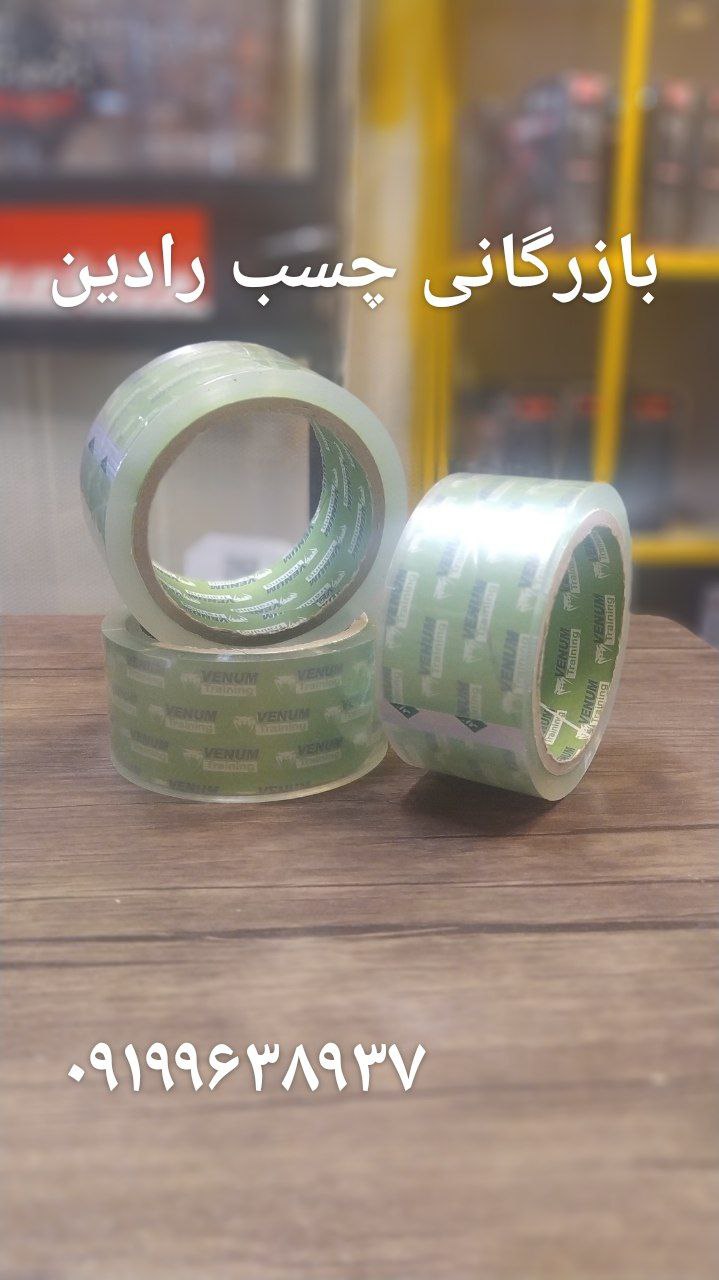 چسب کریستال ۹۰ یارد