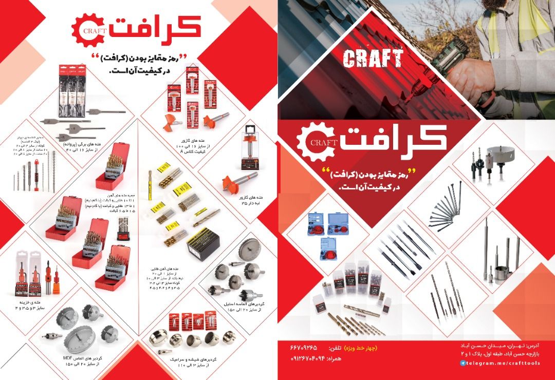 ️۰۲۱۶۶۷۳۲۳۱۸ دریافت