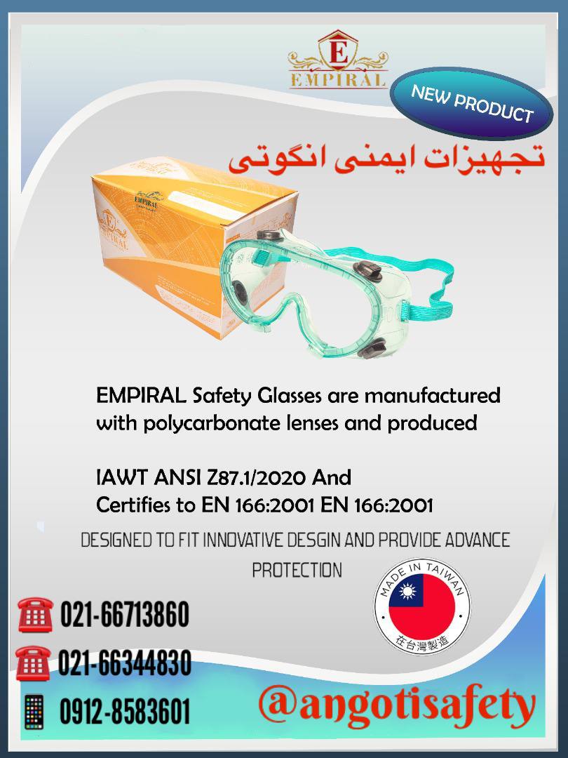 عینک گاگل سبز تایوانی EMPIRAL لطفا