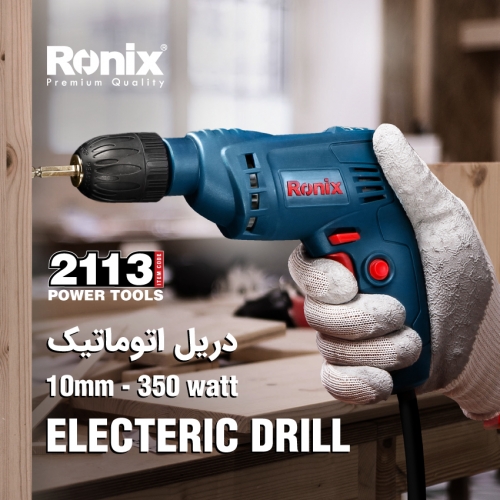 دریل اتوماتیک رونیکس