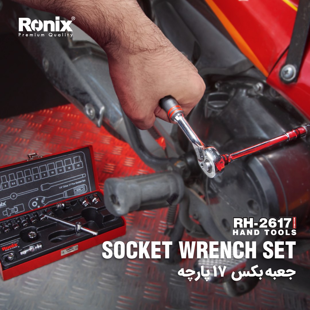 جعبه بکس 17 پارچه رونیکسمجموعه‌ای