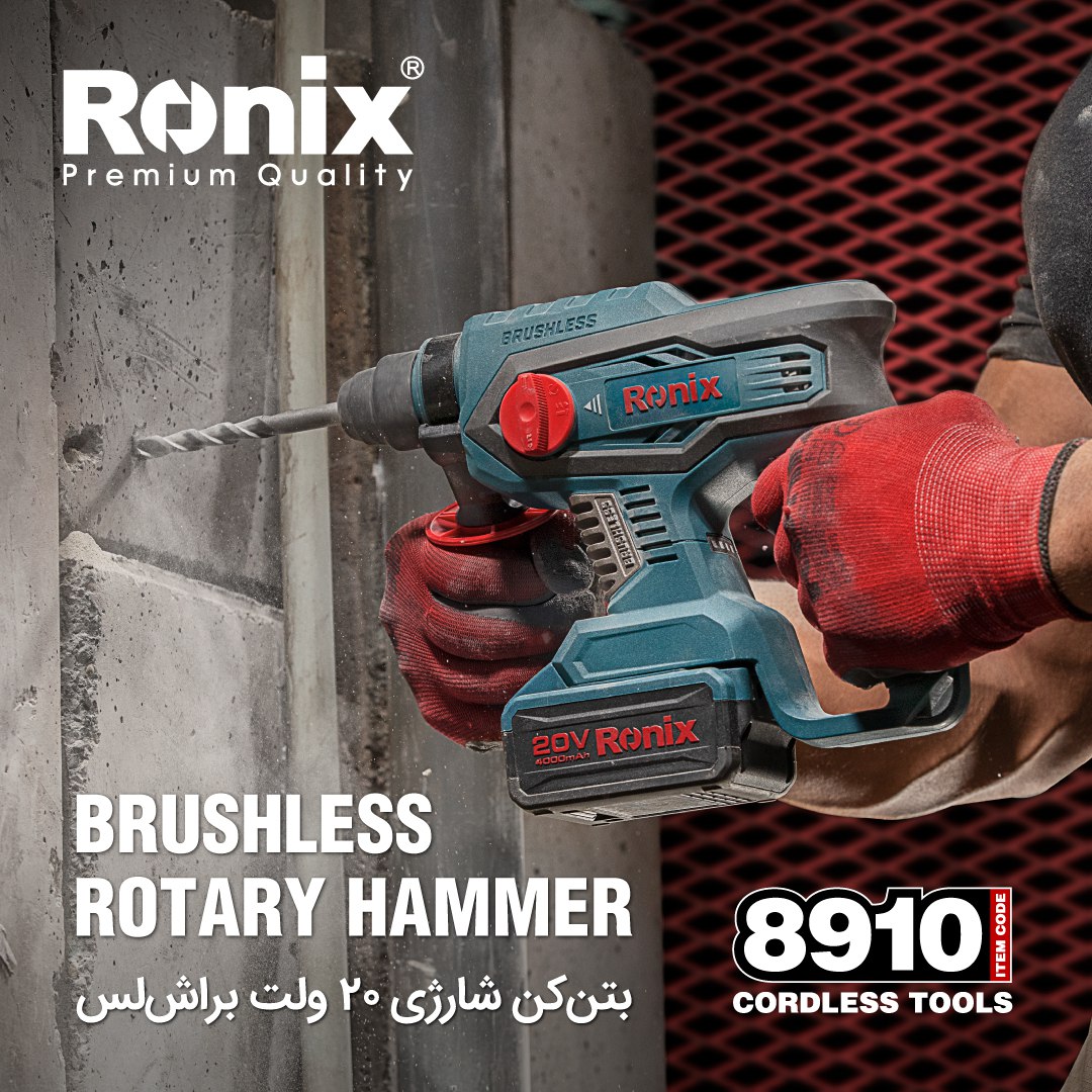 بتن کن شارژی 8910 رونیکسموتور پرق