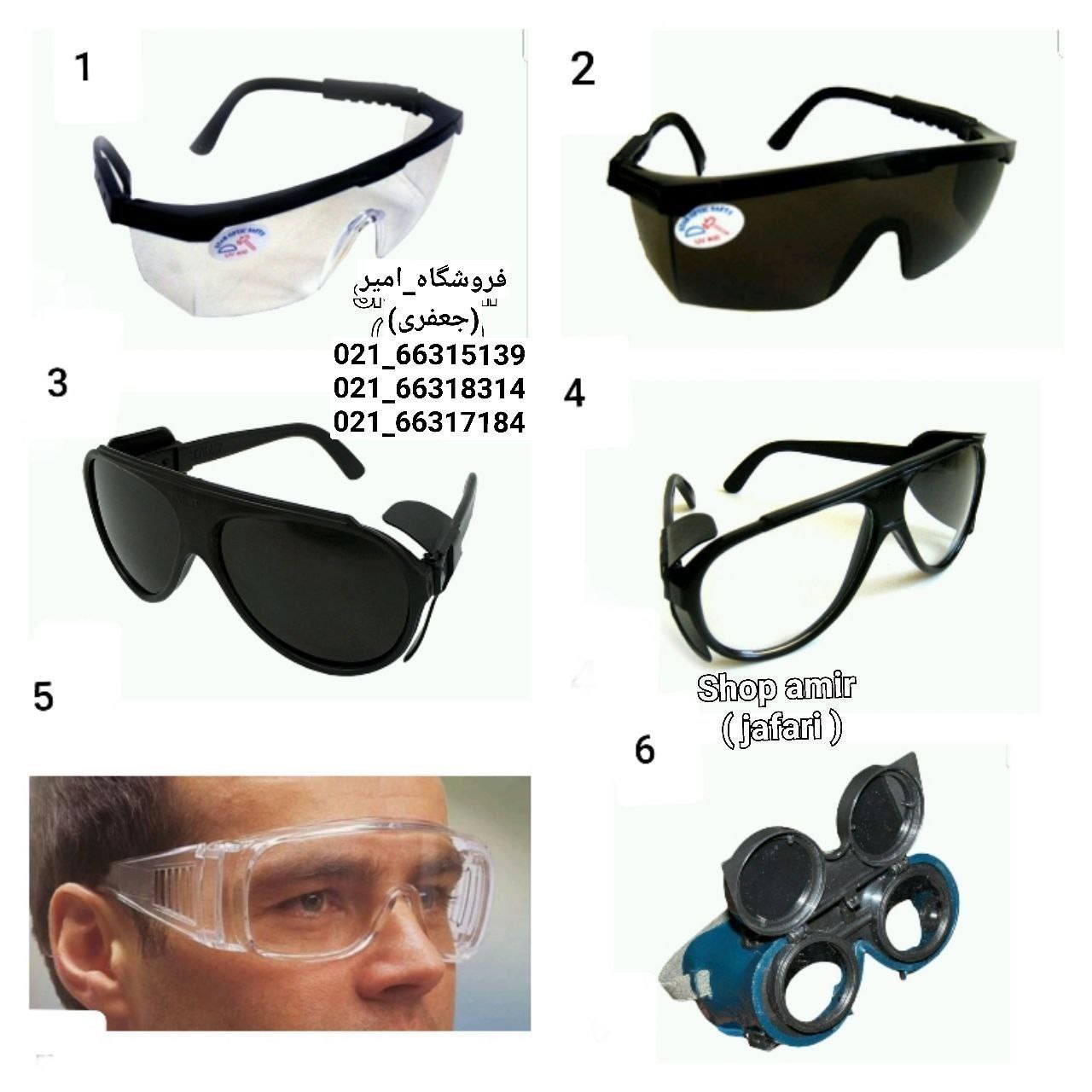 پخش انواع عینک محافظ1_عینک uv سفی