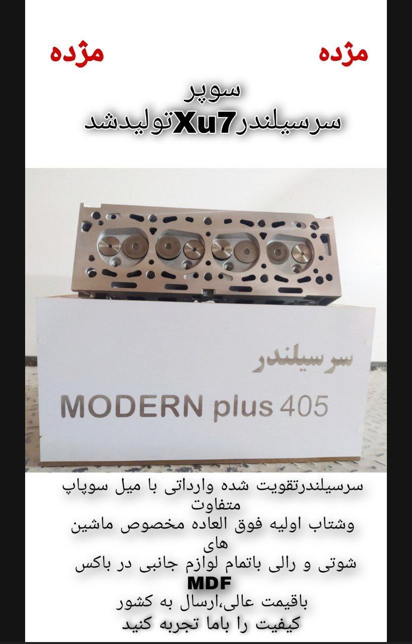 شماره تماس️0283223712602832226428