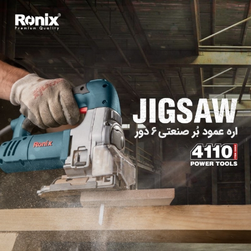 اره عمود بر شش دور 4110 رونیکس
