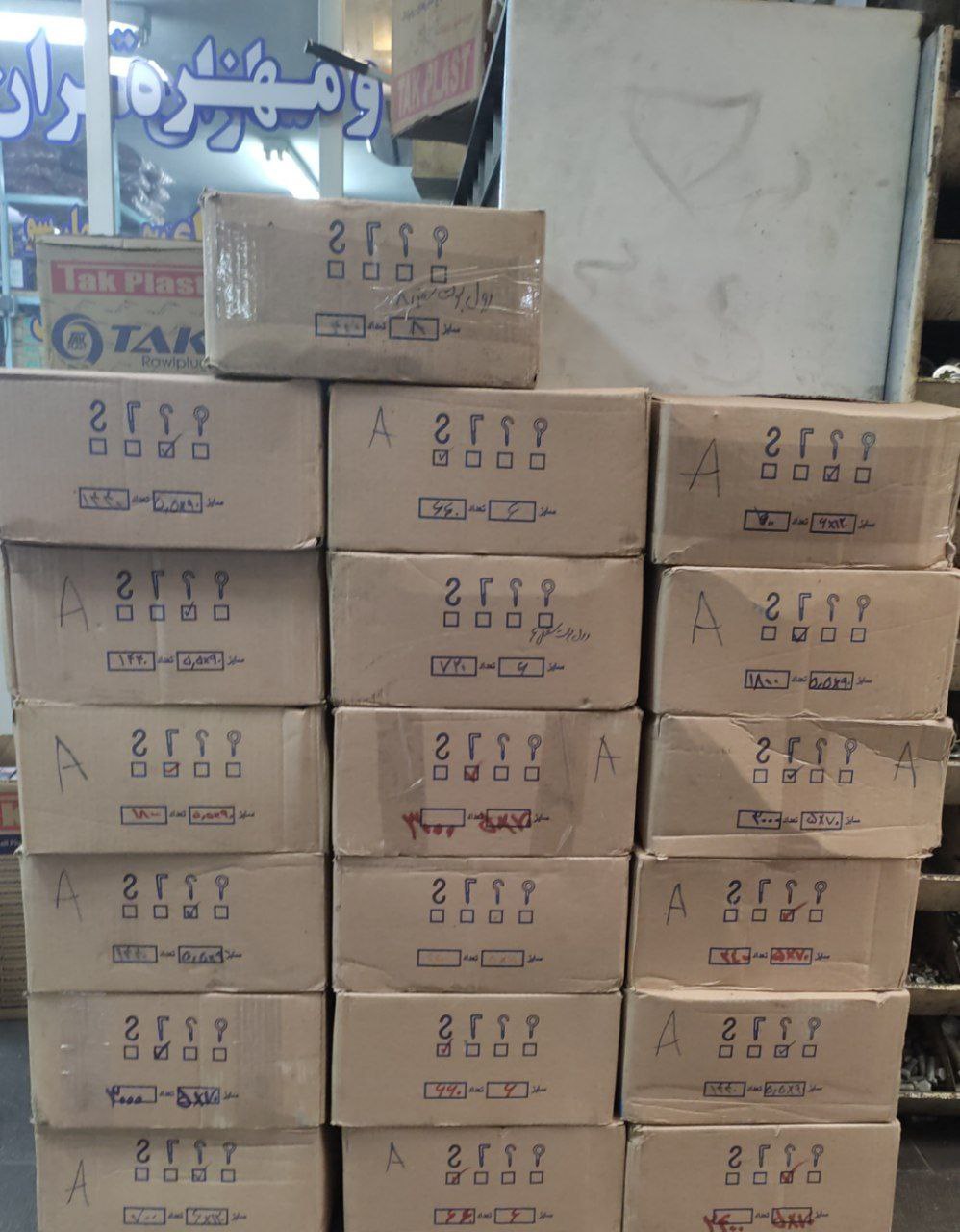 قلاب باز ال اس سقفی سایز جور م