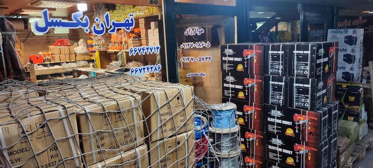 وینچ برقی تکفاز ویتال موجود شد ️و