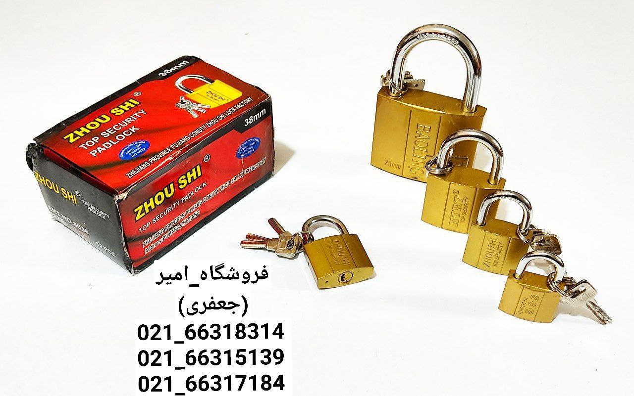 پخش مستقیم از چین و دبی کیلید ناو