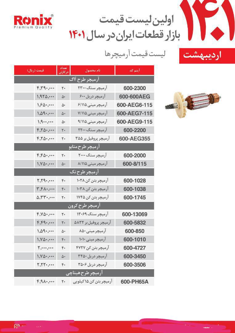 09126943543. 02634501234پخش مع