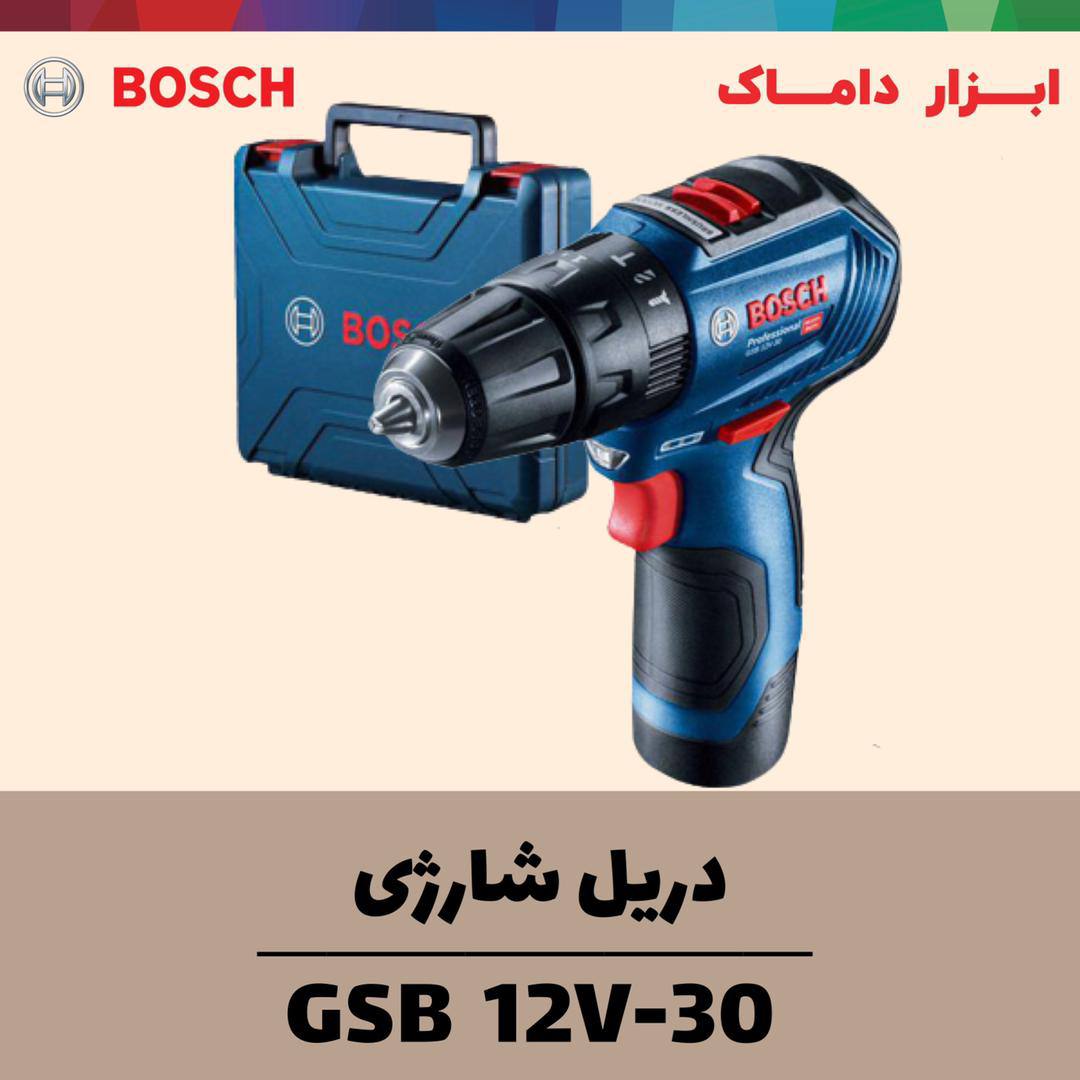 دریل چکشی شارژی براشلس بوش 