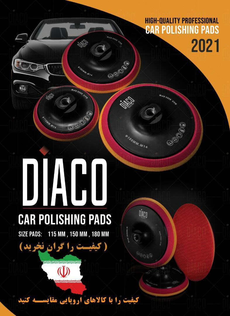صفحه پد چسبان سنباده کرکی دیاکوکیف