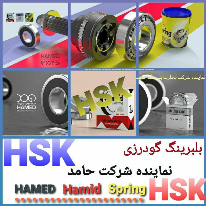 بلبرینگ گودرزیبازارتهرانتضمین