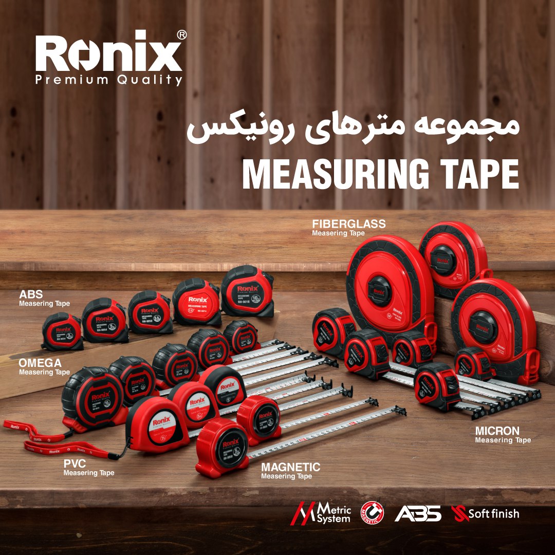 مجموعه مترهای رونیکسجنس بدنه بسیا