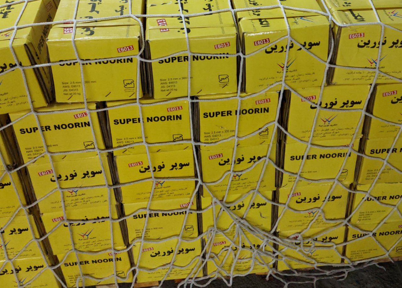 فروش الکترود ۶۰۱۳،۷۰۱۸،۷۰۲۴،۸۰۱۸ سو