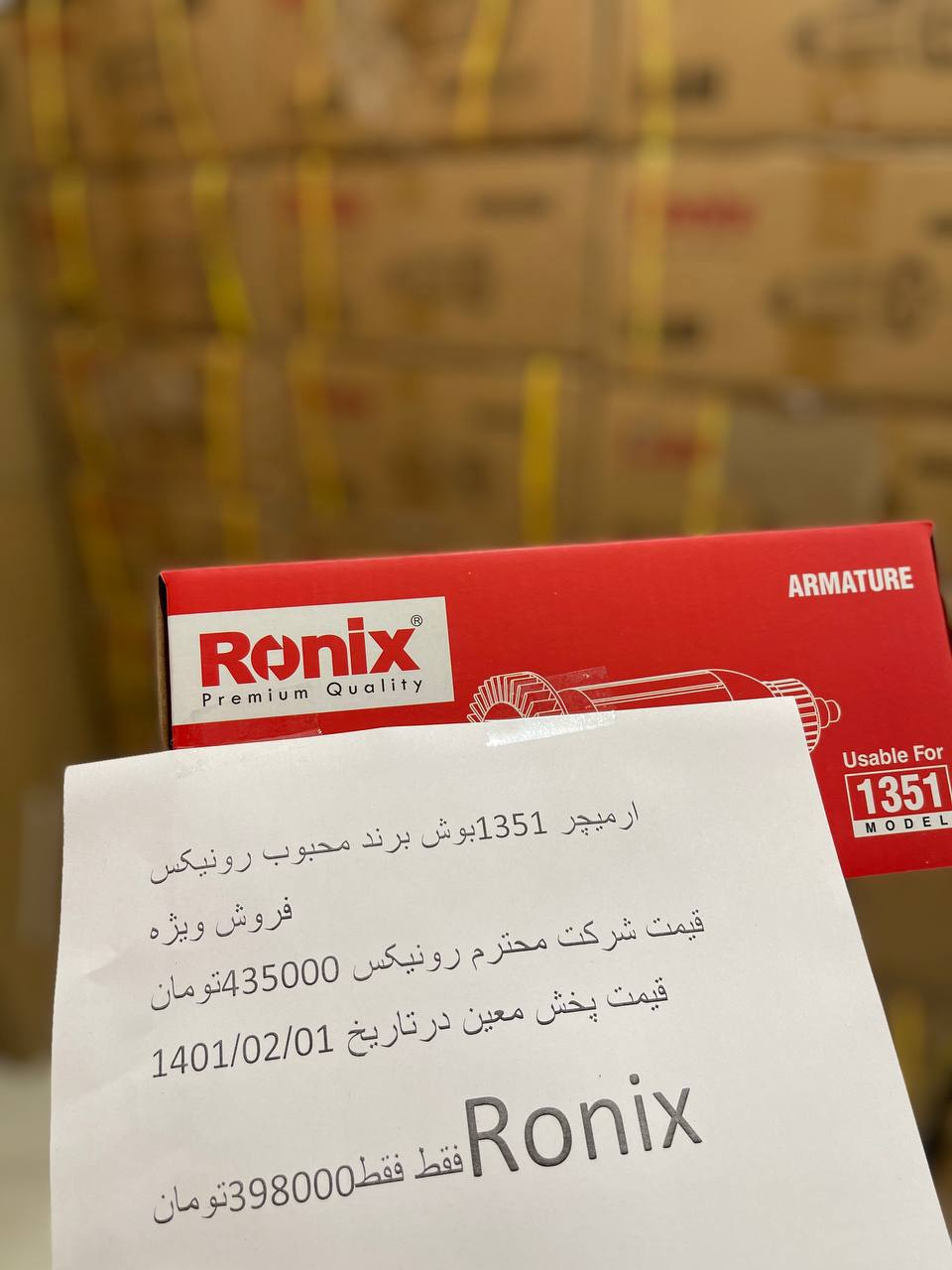 09126943543. 02634501234پخش مع