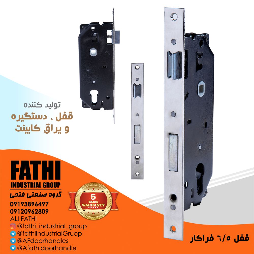 قفل سانت فراکاردر بسته بندی 36 ع