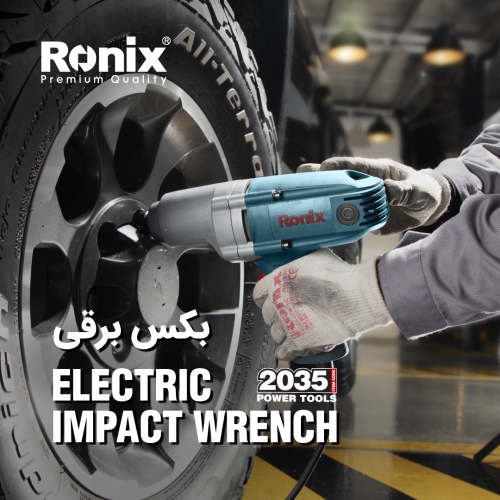 بکس برقی رونیکس